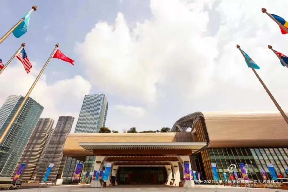 定了！杭州亞運會主媒體中心就在杭州國際博覽中心