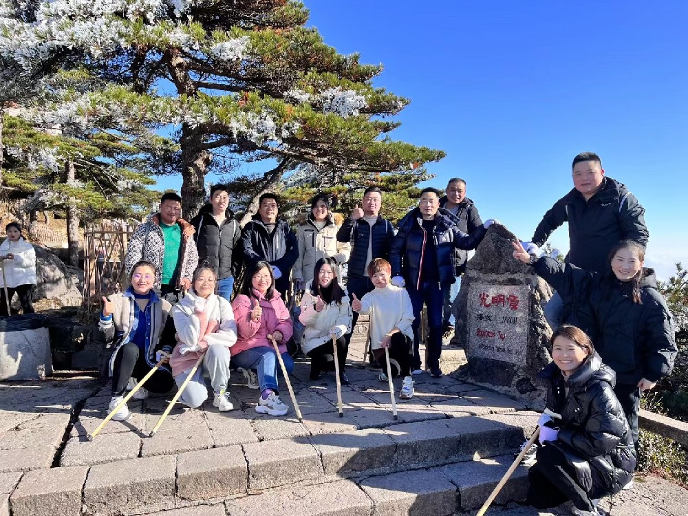 普朗中國黃山行，在逆境中勇攀高峰