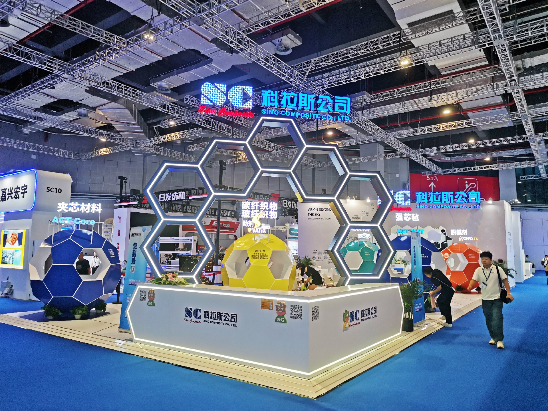 1760670887745222.jpg 展臺設(shè)計搭建.jpg